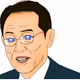kishida