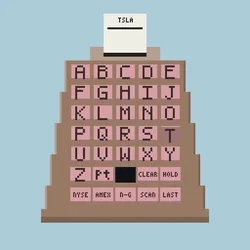 QUOTRON #1881