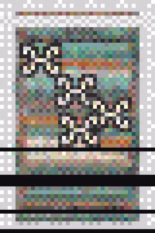 Item #3686 Media