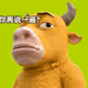 783