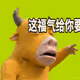 550
