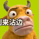 3092