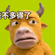 1186