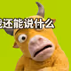 3202