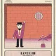 Brick #5