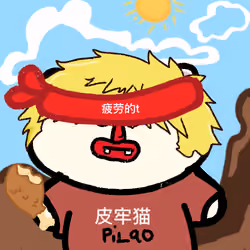 PILAO GUA #2419