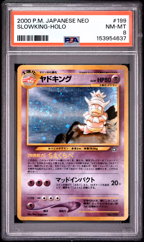 Item #5 Media