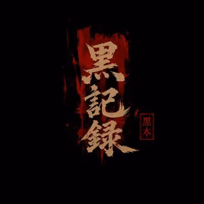 Kuroki