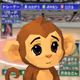 Chimp #4273