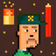 The Chinese #1407