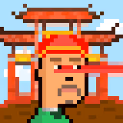 The Chinese #1718