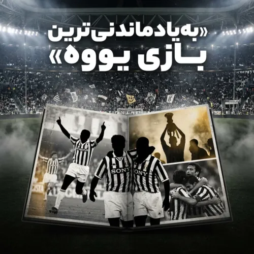 Juventusssss