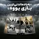 Juventusssss