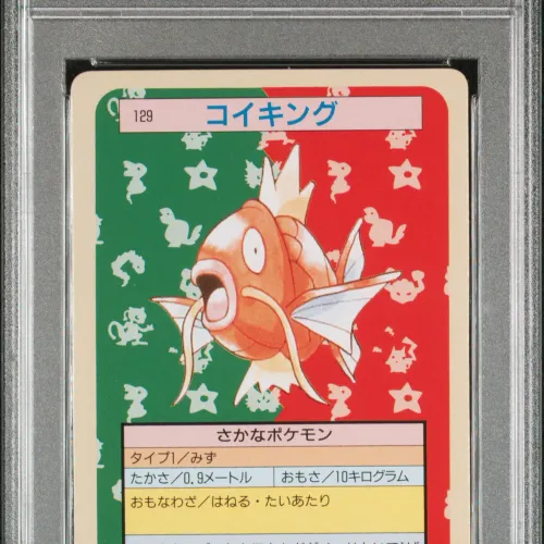Pokemon Japanese Topsun #129 Magikarp [Green Back] (PSA 7)