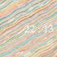 257