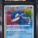 76094207010679609778904138852856611164691241431644308914695840014541564535225