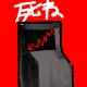 8252