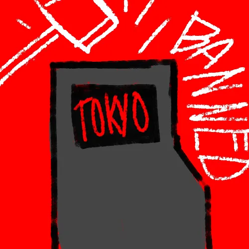 Item #7133 Media