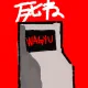 5918
