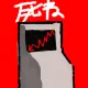 3402