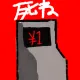 315