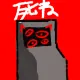 6825