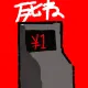 9076