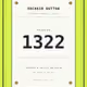 ONCHAIN BUTTON #1322