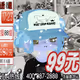 Fuwa#798
