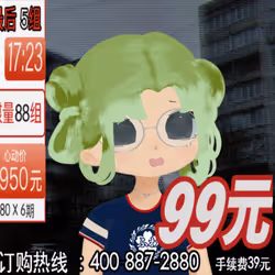 Fuwa#4044