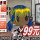 4451