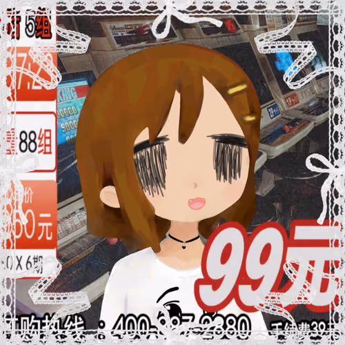 Fuwa#3365