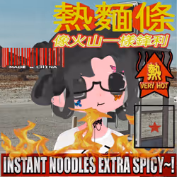 Fuwa#2180