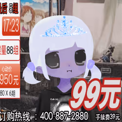 Fuwa#5165