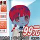 Fuwa#4614