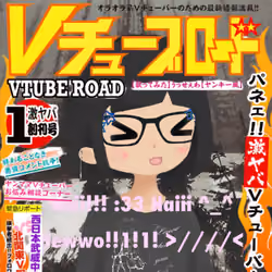 Fuwa#1782