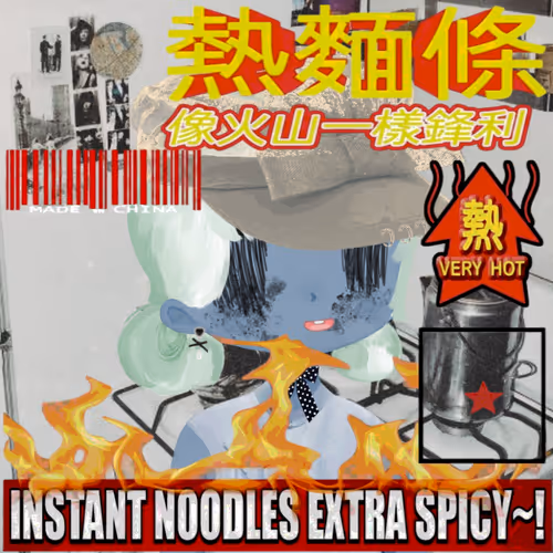 Item #474 Media
