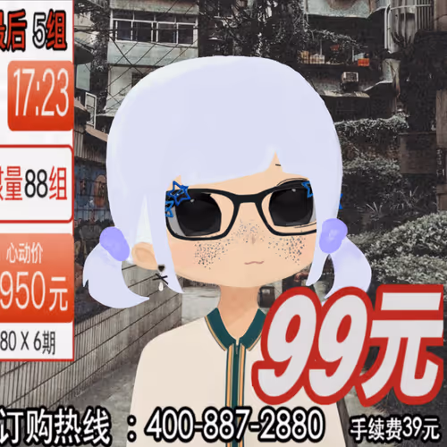 Item #4571 Media