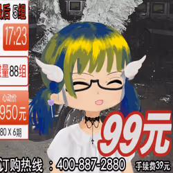 Fuwa#4935