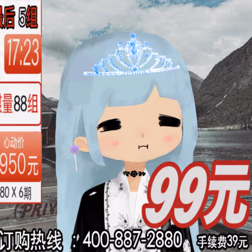 Fuwa#4264