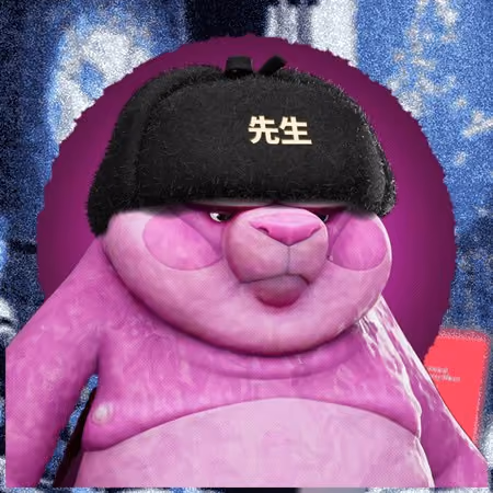 Cash Panda #1467