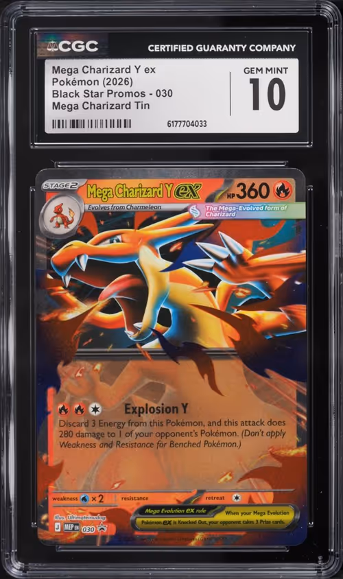 Item #443 Media