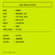 HOOD_TRAITS_SYSTEM #696