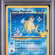 3328