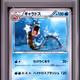 57