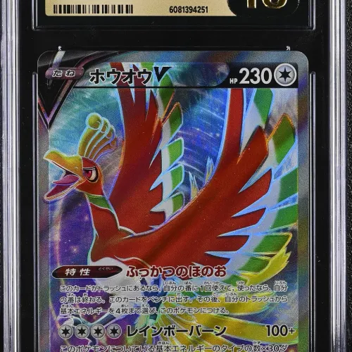 2022 #080 Ho-Oh V CGC 10 Pristine Incandescent Arcana - s11a - Japanese