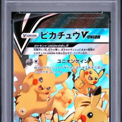 2021 #025 Pikachu V-Union PSA 7 Japanese 25th Anniversary Collection