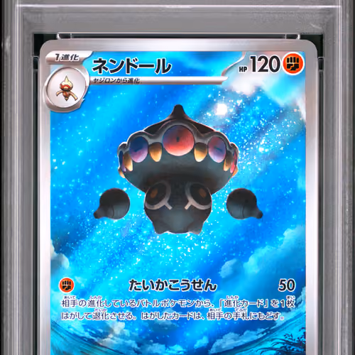 2026 #090 Claydol PSA 10 Japanese M4-Ninja Spinner