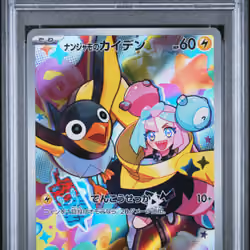 2025 #232 Iono's Wattrel PSA 10 Japanese SV-P Promo
