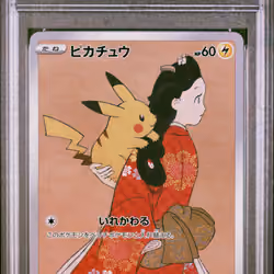 2021 #227 Full Art/Pikachu PSA 10 Japanese S Promo